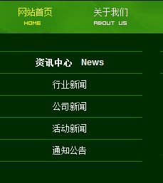 企業(yè)官網(wǎng)內(nèi)容更新指南 如何高效編輯文章與圖片