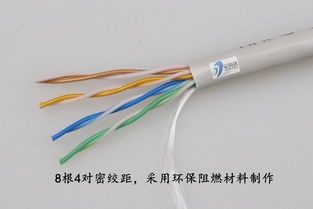 濟南市場原裝超五類網線批發 8芯0.51芯300米箱，工程阻燃級品質保障