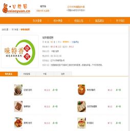 【南京戎光軟件定制開發系統】-